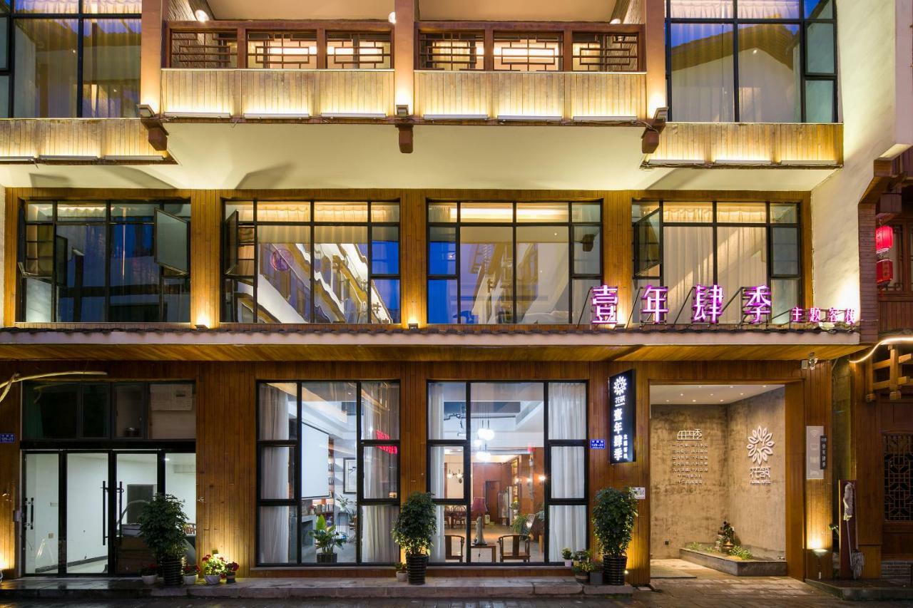 All Seasons Lodge زانغجياجي المظهر الخارجي الصورة